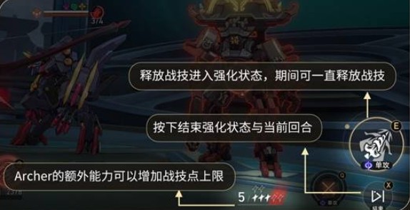 崩坏：星穹铁道Archer实战指南(图5)