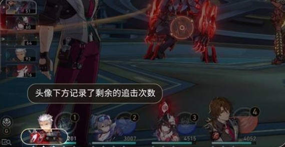 崩坏：星穹铁道Archer实战指南(图7)