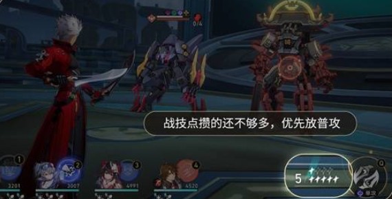 崩坏：星穹铁道Archer实战指南(图4)