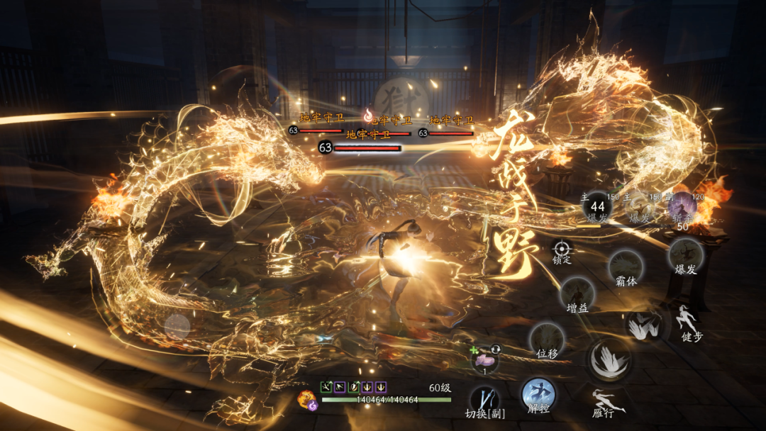 《射雕》十重绝学巅峰实战，一击破敌！玩家：这伤害太牛了