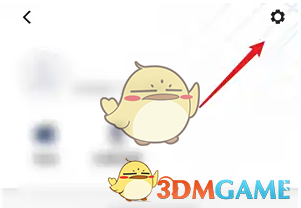 《滴滴出行》车主账号注销教程(图3)