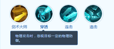 《梦想世界:长风问剑录》青蛙侠客宠物技能介绍(图4) 《梦想世界:长风问剑录》青蛙侠客宠物技能介绍(图4)