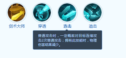 《梦想世界:长风问剑录》青蛙侠客宠物技能介绍(图5) 《梦想世界:长风问剑录》青蛙侠客宠物技能介绍(图5)