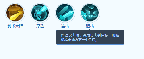 《梦想世界:长风问剑录》青蛙侠客宠物技能介绍(图6) 《梦想世界:长风问剑录》青蛙侠客宠物技能介绍(图6)