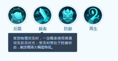 《梦想世界：长风问剑录》大草团宠物技能介绍(图4)