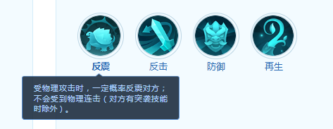 《梦想世界：长风问剑录》大草团宠物技能介绍(图3)