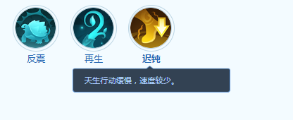 《梦想世界：长风问剑录》蛮力熊宠物技能介绍(图5)