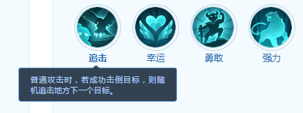 《梦想世界：长风问剑录》野山猪宠物技能介绍(图3)