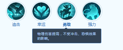 《梦想世界：长风问剑录》野山猪宠物技能介绍(图5)