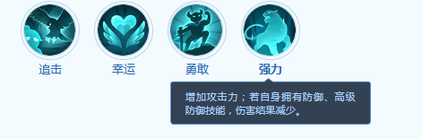 《梦想世界：长风问剑录》野山猪宠物技能介绍(图6)