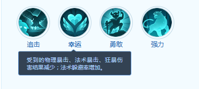 《梦想世界：长风问剑录》野山猪宠物技能介绍(图4)