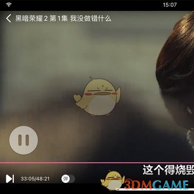 韩剧tv 在线观看韩剧免费(图3)