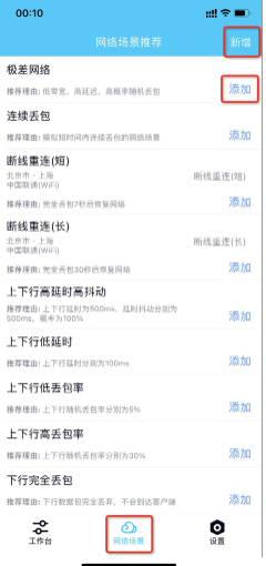 金砖弱网 禁止倒卖最新款(图2)