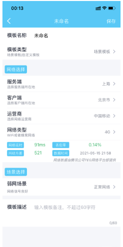 金砖弱网 禁止倒卖最新款(图3)