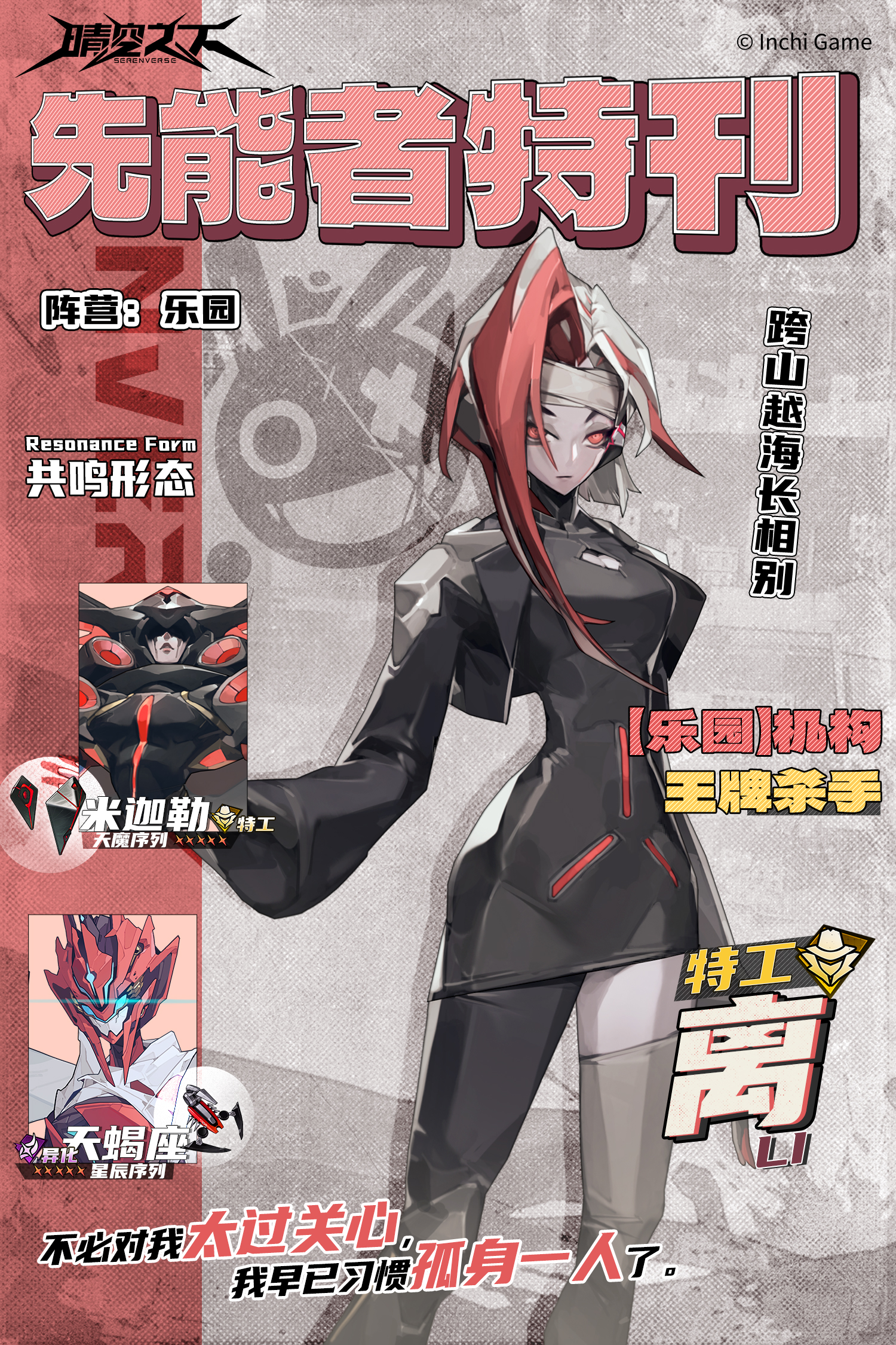 晴空之下手游(图9)