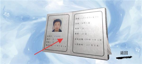 孙美琪疑案：万家小馆 手机版(图3)