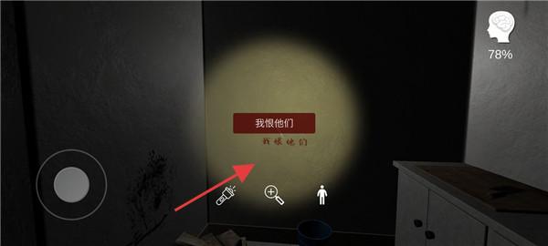 孙美琪疑案：万家小馆 手机版(图4)