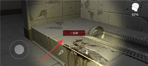 孙美琪疑案：万家小馆 手机版(图2)