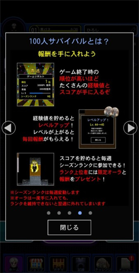 
青鬼online 中文联机版