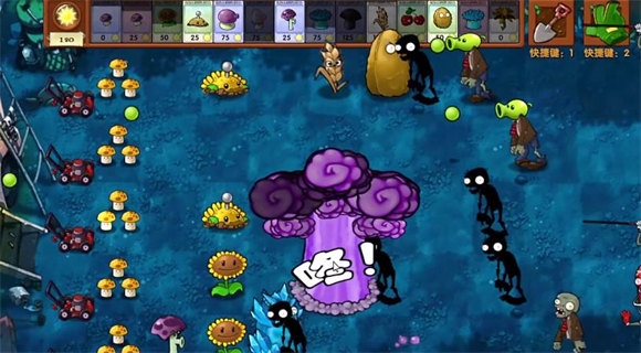 
植物大战僵尸融合版 2.7.8最新版下载