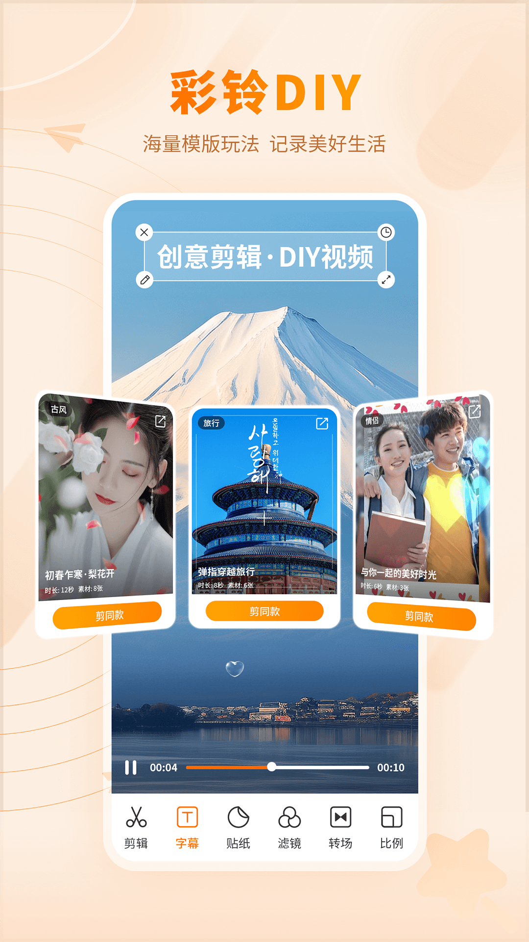 爱音乐 app官网(图1)
