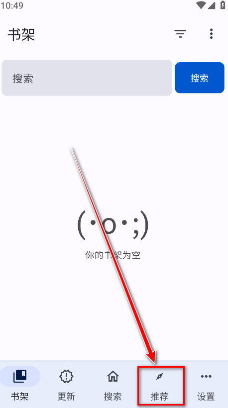 繁花漫画 app下载官方最新版本(图2)