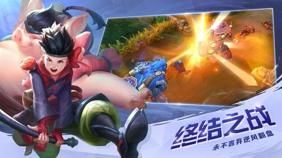 
曙光英雄 2025最新版