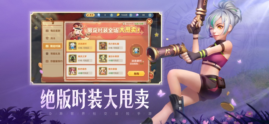 
云上城之歌 官网版