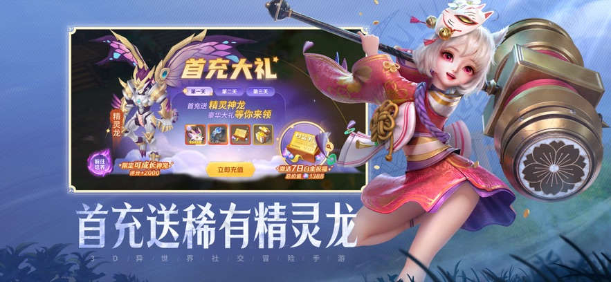 
云上城之歌 官网版