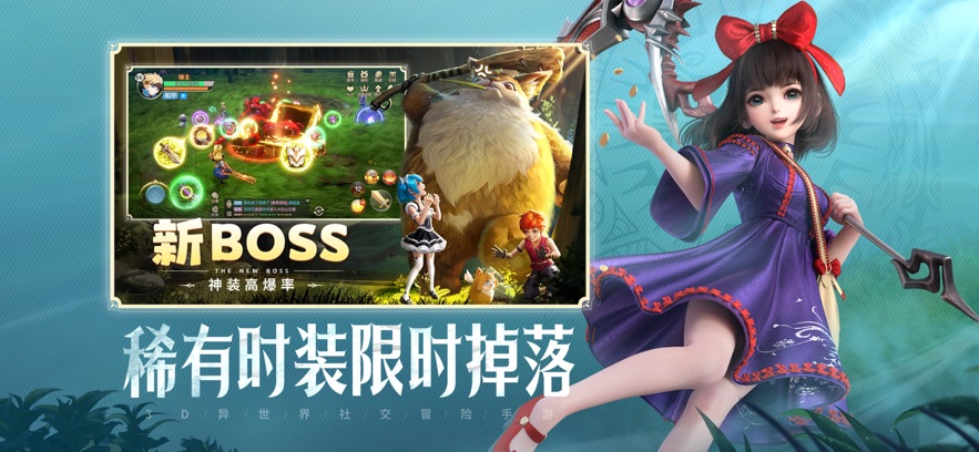 
云上城之歌 官网版