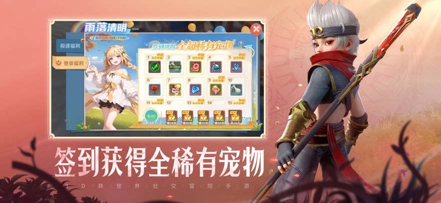 
云上城之歌 官网版