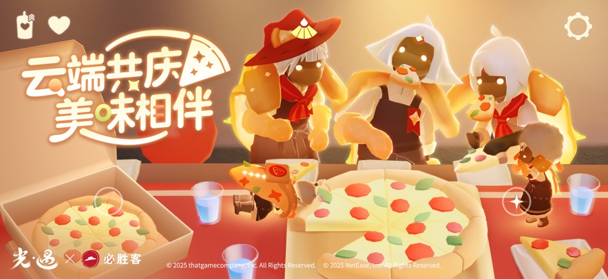 
sky光遇 应用宝版