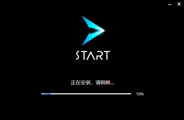 
腾讯start云游戏 官网正版