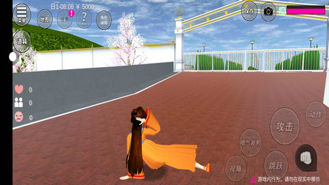 
樱花校园模拟器 mod菜单中文版