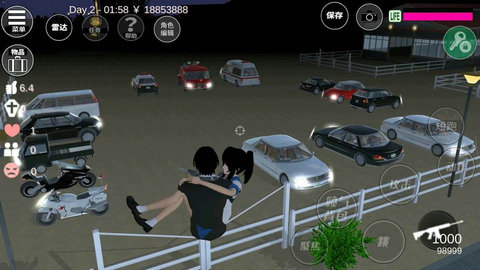 
樱花校园模拟器 mod菜单中文版