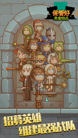 
保管好贵重物品 免广告