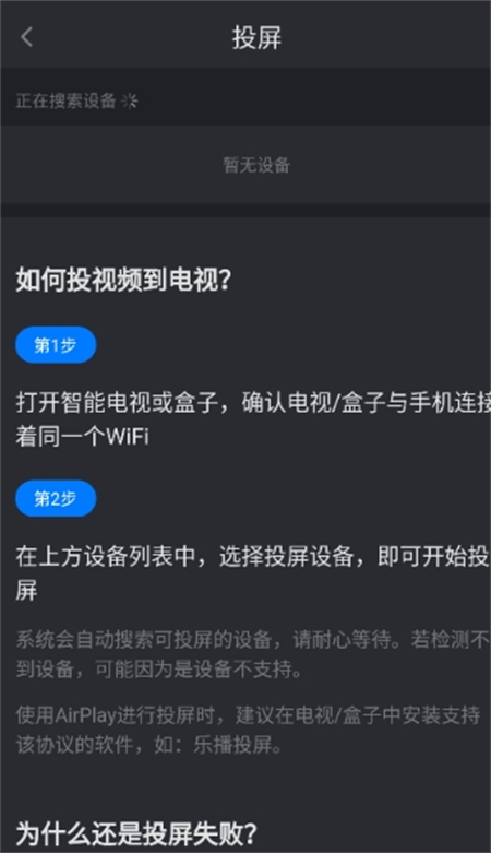 
佩奇影视 app安卓版