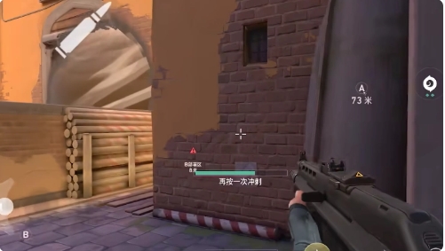 《无畏契约:源能行动》辅助瞄准调整方法(图2) 《无畏契约:源能行动》辅助瞄准调整方法(图2)