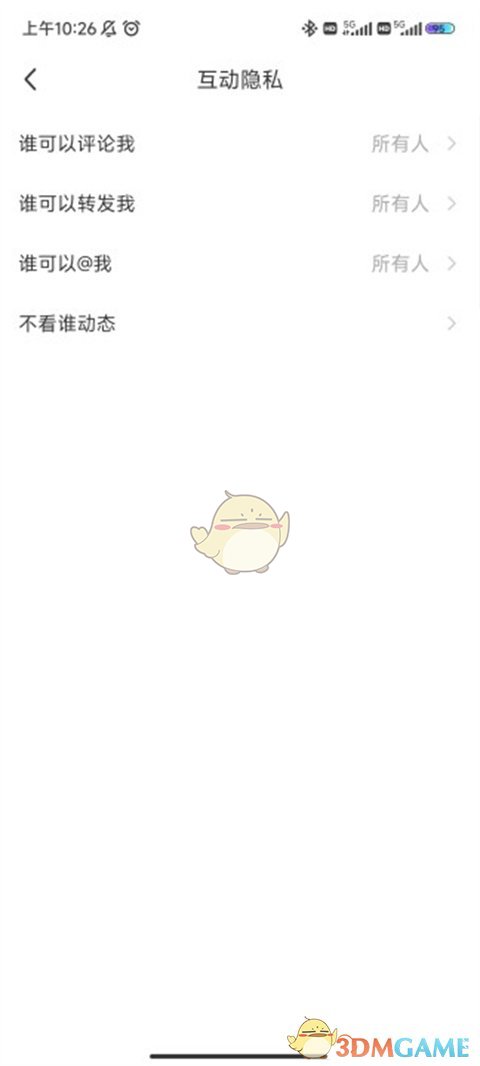《陌陌》设置隐身方法(图5) 《陌陌》设置隐身方法