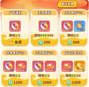 《魔宠降临》平民玩家前期玩法攻略(图2) 《魔宠降临》平民玩家前期玩法攻略