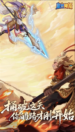 《魔宠降临》灵石系统攻略(图2) 《魔宠降临》灵石系统攻略