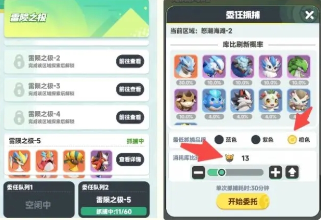 《曙光重临》新手零氪玩法攻略(图8)