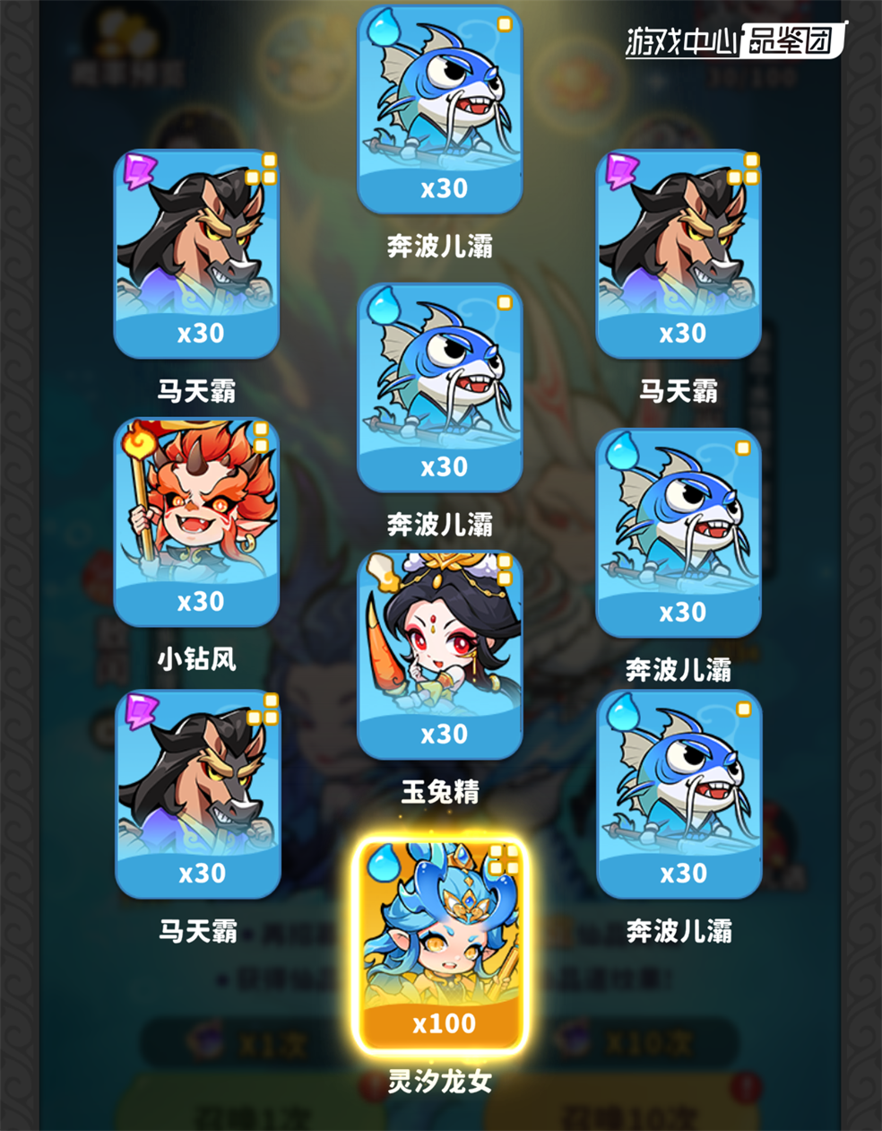 《魔宠降临》队伍构筑及各体系选择攻略