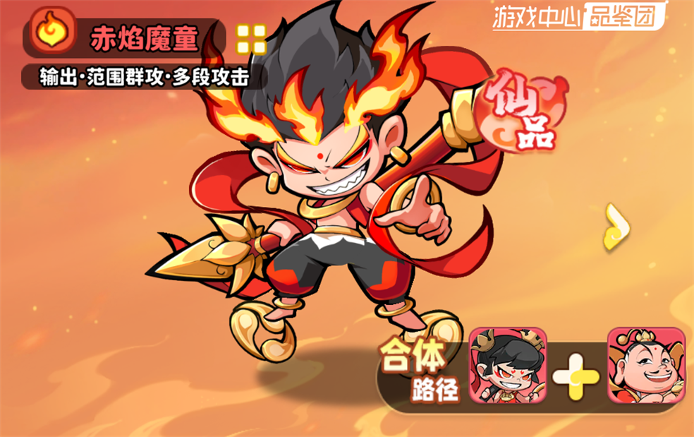 《魔宠降临》队伍构筑及各体系选择攻略