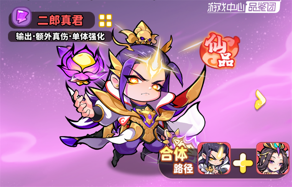 《魔宠降临》队伍构筑及各体系选择攻略