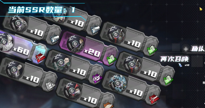 《晴空之下》预抽卡玩法介绍(图5)