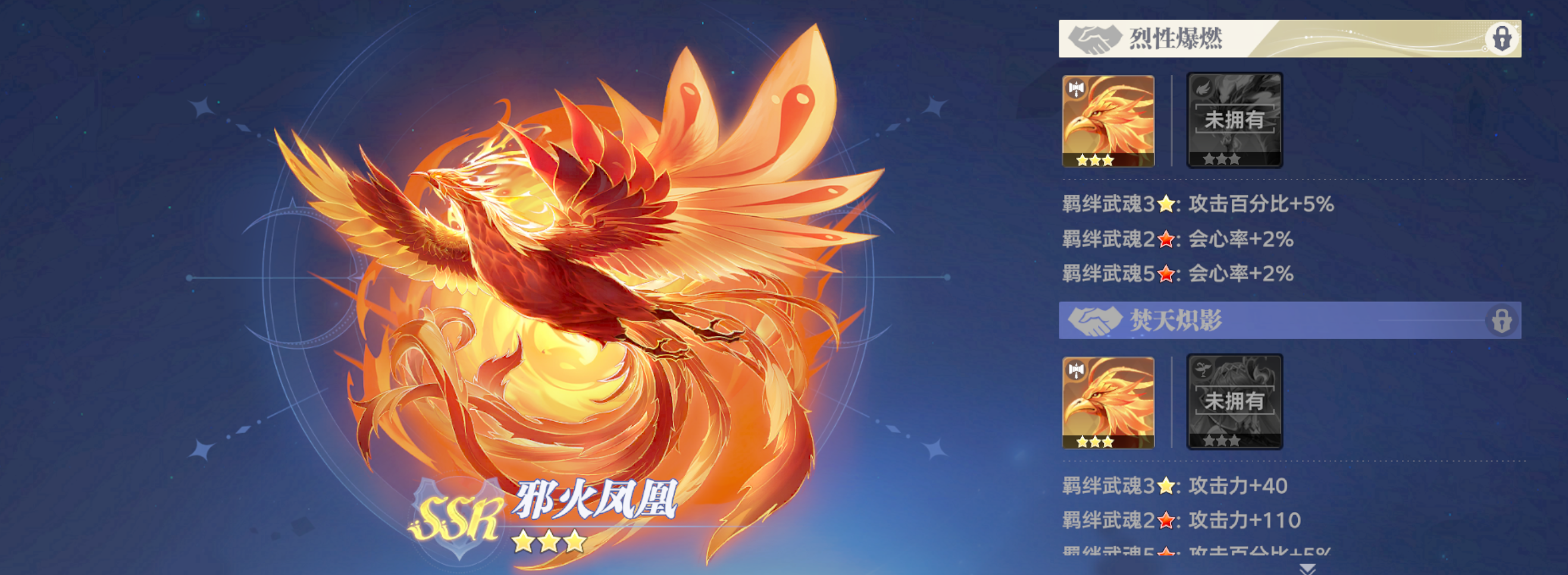 斗罗大陆：猎魂世界战力介绍及提升攻略