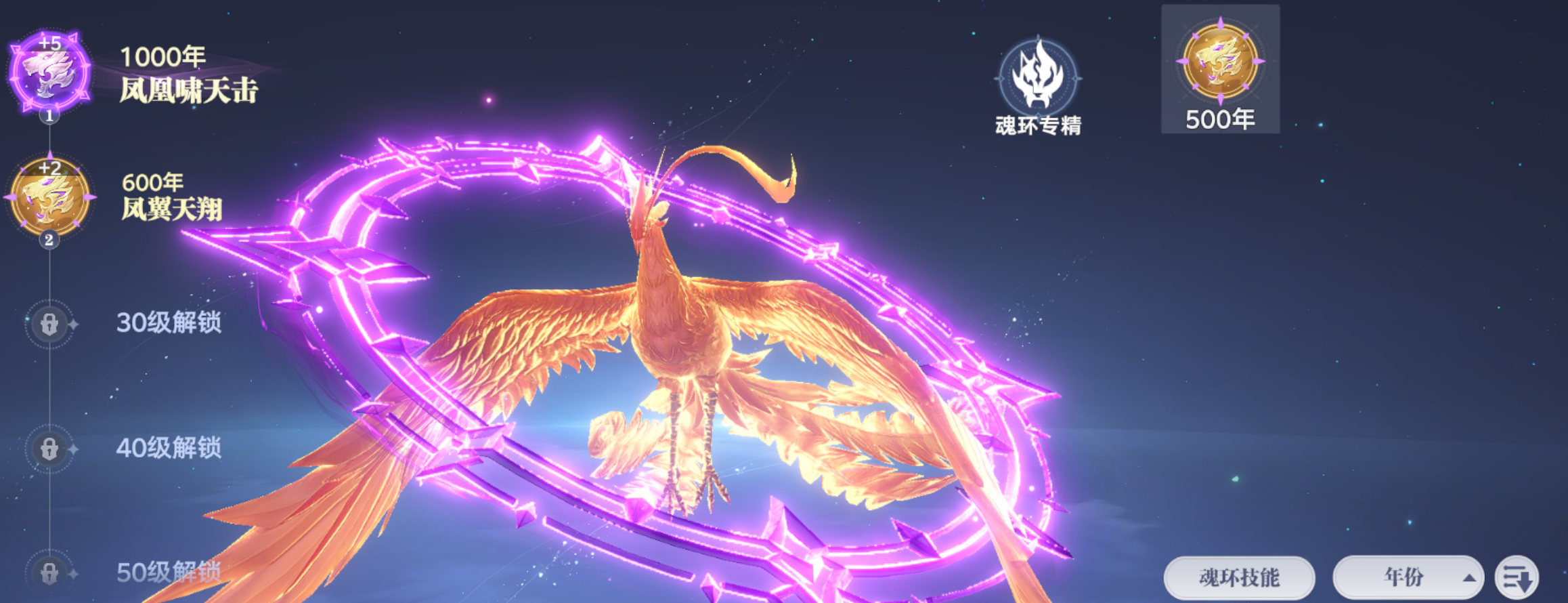 斗罗大陆：猎魂世界战力介绍及提升攻略