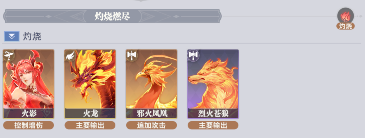 斗罗大陆：猎魂世界新手阵容分配细节