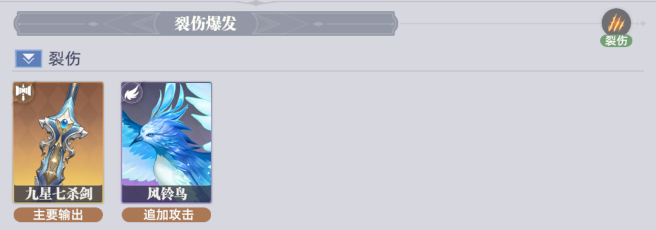 斗罗大陆：猎魂世界新手阵容分配细节